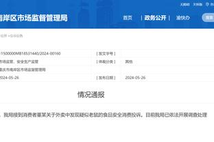 万博体育中国网站截图2